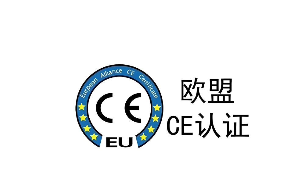 別讓認證攔住你的歐洲市場！速看手機充電器CE認證辦理攻略